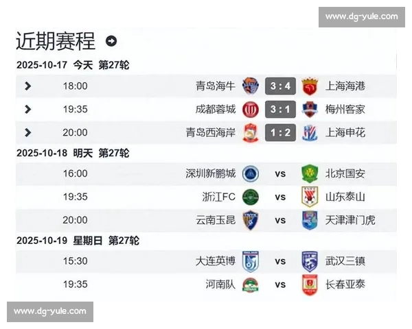 申花董事长立誓争冠:赛季末共赴冠军庆典之约 申花董事长立誓争冠:赛季末共赴冠军庆典之约