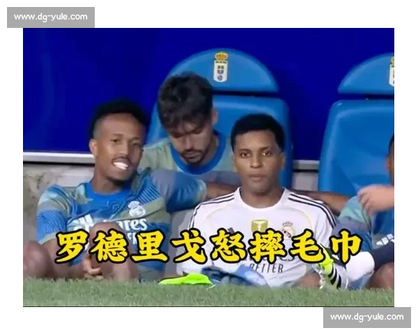 罗德里戈：皇马仍是首选但出场危机迫近 龙赛罗曝巴西锋霸与阿隆索摊牌倒计时